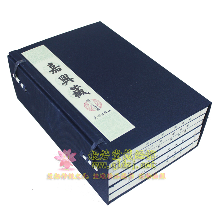 32470円 書道 書画 收藏 【西藏寺院 收到 宣紙 盒裝 大手卷經文