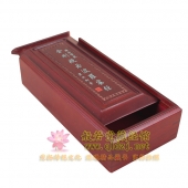 金刚般若波罗蜜经(精) 金刚经 实木锦盒 (清)康熙泥金版 中国书店版