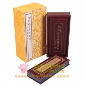 金刚般若波罗蜜经(精) 金刚经 实木锦盒 (清)康熙泥金版 中国书店版