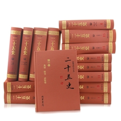 二十五史 全套30册 中国通史  线装书局