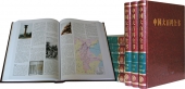 中国大百科全书第二版(国际大16开 高级变色皮精装 全彩印刷 全32册 一套三箱)