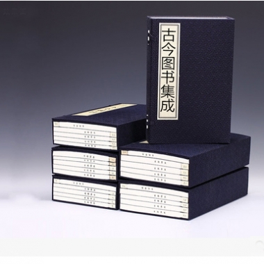 古今图书集成共520函全5020册线装.(清)陈梦雷蒋廷锡编著