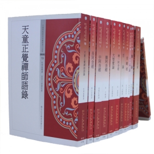 中国佛教经典宝藏精选白话版(全132册台湾佛光山)