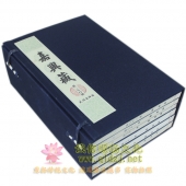 《嘉兴大藏经》线装版 含40个樟木箱 绝版法宝