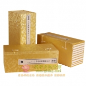 《大方广佛华严经》宣纸折本 80卷8函