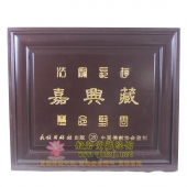 嘉兴大藏经-宣纸线装版 含40个樟木箱360函 绝版法宝