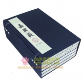 嘉兴大藏经-宣纸线装版 含40个樟木箱360函 绝版法宝