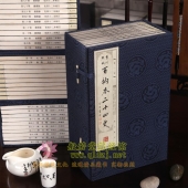 二十四史足本《百衲本二十四史》宣纸24函240册16开本