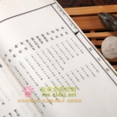 二十四史足本《百衲本二十四史》宣纸24函240册16开本