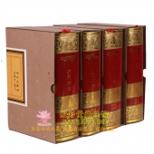 藏文大藏经-包含《甘珠尔》和《丹珠尔》 精装全232册