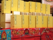 频伽精舍校刊大藏经 宣纸线装本40函16开414卷 10箱