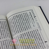 《乾隆大藏经》居士普及超豪华版全99册