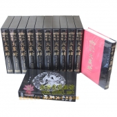 大正新修大藏经-大正藏 台湾原版全100册 白马书局出版