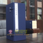 清敕修大藏经 原版龙藏 雕版刷印16开线装全724函7240册 原箱装