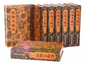 乾隆大藏经-宗教文化出版全168册