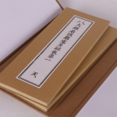 思溪藏 大藏经138箱576函5334册 手工宣纸折本 中华书局出版