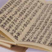 思溪藏 大藏经138箱576函5334册 手工宣纸折本 中华书局出版