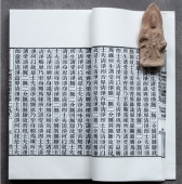 金陵藏—全藏共 200 函 计 1594 册 近代佛经集成