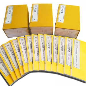 金陵藏—全藏共 200 函 计 1594 册 近代佛经集成