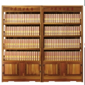 中华经典传世藏书（16开精装 全166册 21箱原箱装）浙江人民出版社