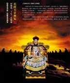 文津阁 钦定四库全书珍藏版 16开宣纸线装全1500册224函