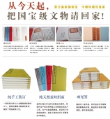 文津阁 钦定四库全书珍藏版 16开宣纸线装全1500册224函