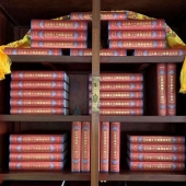 藏文大藏经 故宫旧藏藏文大藏经北京版甘珠尔丹珠尔全153册16开