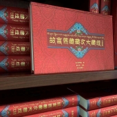 藏文大藏经 故宫旧藏藏文大藏经北京版甘珠尔丹珠尔全153册16开