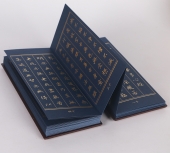 般若波罗蜜多心经 心经 精装泥金版带楠木盒锦盒中国书店出版包邮