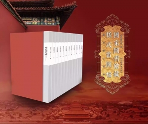 样式雷图档 国家图书馆出版 大2开 全81函精装