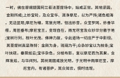 大方广佛华严经 折本8函41册大字龙纹绸面线装书局出版
