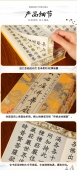 大方广佛华严经 折本8函41册大字龙纹绸面线装书局出版