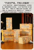 大方广佛华严经 折本8函41册大字龙纹绸面线装书局出版