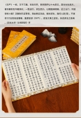 大方广佛华严经 折本8函41册大字龙纹绸面线装书局出版