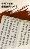 大方广佛华严经 折本8函41册大字龙纹绸面线装书局出版